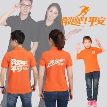 定制短袖翻领Polo衫 安全与文化的双重表达 —— 义乌市攀梦服装商行专业定做